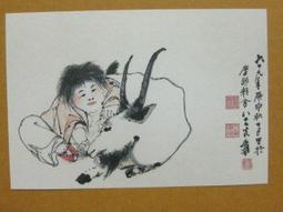 【欣賞】吉林官銀錢號永衡官貼，雙龍戲珠，宣統改民國五年，已換137 歷史價格詳細信息