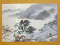 §§★§§---中國名畫欣賞---大千狂塗冊之蔬果---張大千---16---第2輯10之07---雜畫系列---★繪畫藝術明信片 歷史價格詳細信息