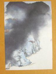 §§★§§---中國名畫欣賞---江山多嬌圖---傅抱石---01---第2輯10之09---雜畫系列---★繪畫藝術明信片 歷史價格詳細信息