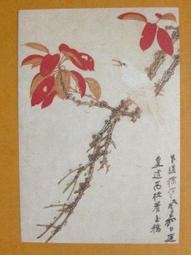§§★§§---中國名畫欣賞---玉簪花---金城---23---第3輯10之07---★繪畫藝術明信片 歷史價格詳細信息