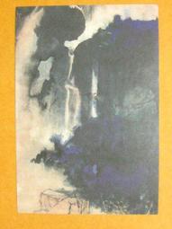 §§★§§---中國名畫欣賞---春酣---潘天壽---18---第1輯10之06---雜畫系列---★繪畫藝術明信片 歷史價格詳細信息