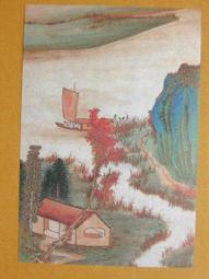 §§★§§---中國名畫欣賞---松石水仙圖---虛谷---06---第5輯10之03---雜畫系列---★繪畫藝術明信片 歷史價格詳細信息