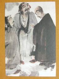 §§★§§---中國名畫欣賞---溪山秋色---沈周---13---第7輯10之03---山水系列---★繪畫藝術明信片 歷史價格詳細信息