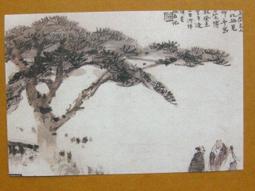 §§★§§---中國名畫欣賞---溪山秋色---沈周---13---第7輯10之03---山水系列---★繪畫藝術明信片 歷史價格詳細信息