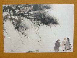 §§★§§---中國名畫欣賞---溪山秋色---沈周---13---第7輯10之03---山水系列---★繪畫藝術明信片 歷史價格詳細信息