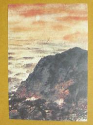 §§★§§---中國名畫欣賞---傅抱石---雜畫系列---第2輯10之09---整本小本式共23張---★繪畫藝術明信片 歷史價格詳細信息