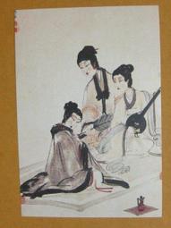 §§★§§---中國名畫欣賞---傅抱石---雜畫系列---第2輯10之09---整本小本式共23張---★繪畫藝術明信片 歷史價格詳細信息