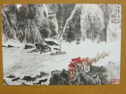 §§★§§---中國名畫欣賞---山橋圖---齊白石---07---第1輯10之01---山水系列---★繪畫藝術明信片 歷史價格詳細信息