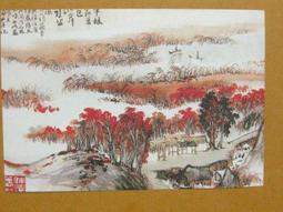 §§★§§---中國名畫欣賞---山橋圖---齊白石---07---第1輯10之01---山水系列---★繪畫藝術明信片 歷史價格詳細信息