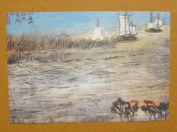 §§★§§---中國名畫欣賞---水仙---金農---22---第5輯10之04---花卉系列---★繪畫藝術明信片 歷史價格詳細信息