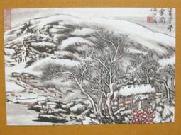 §§★§§---中國名畫欣賞----李苦禪----第3輯10之02---整本小本式共23張---★繪畫藝術明信片 歷史價格詳細信息