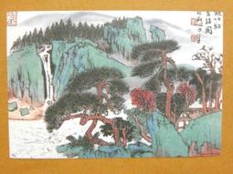 §§★§§---中國名畫欣賞---水仙---金農---22---第5輯10之04---花卉系列---★繪畫藝術明信片 歷史價格詳細信息