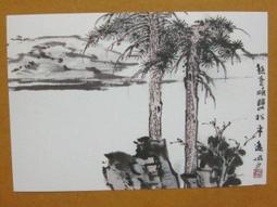 §§★§§---中國名畫欣賞---松鶴延年---虛谷---05---第5輯10之02---花鳥系列---★繪畫藝術明信片 歷史價格詳細信息