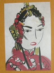 §§★§§---中國名畫欣賞--林風眠-葉淺予-金城-劉繼魯-范增---第3輯10本大全套---整本小本式共230張---★繪畫藝術明信片 歷史價格詳細信息