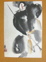 §§★§§---中國名畫欣賞--林風眠-葉淺予-金城-劉繼魯-范增---第3輯10本大全套---整本小本式共230張---★繪畫藝術明信片 歷史價格詳細信息