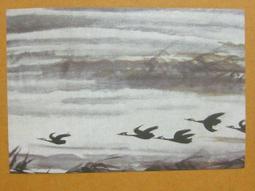 §§★§§---中國名畫欣賞--林風眠-葉淺予-金城-劉繼魯-范增---第3輯10本大全套---整本小本式共230張---★繪畫藝術明信片 歷史價格詳細信息