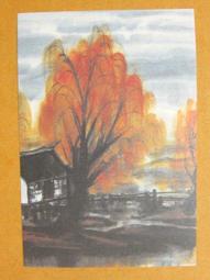 §§★§§---中國名畫欣賞--林風眠-葉淺予-金城-劉繼魯-范增---第3輯10本大全套---整本小本式共230張---★繪畫藝術明信片 歷史價格詳細信息