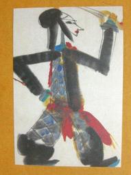 §§★§§---中國名畫欣賞--林風眠-葉淺予-金城-劉繼魯-范增---第3輯10本大全套---整本小本式共230張---★繪畫藝術明信片 歷史價格詳細信息