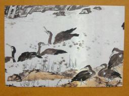 §§★§§---中國名畫欣賞---漁舟唱晚---文徵明---13---第7輯10之05---山水系列---★繪畫藝術明信片 歷史價格詳細信息