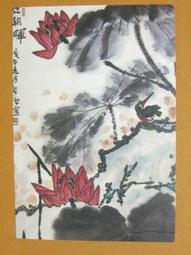 §§★§§---中國名畫欣賞----李苦禪----第3輯10之02---整本小本式共23張---★繪畫藝術明信片 歷史價格詳細信息