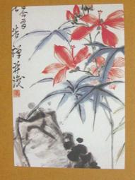 §§★§§---中國名畫欣賞----李苦禪----第3輯10之02---整本小本式共23張---★繪畫藝術明信片 歷史價格詳細信息