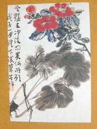 §§★§§---中國名畫欣賞---淡薄春煙---高鳳翰---17---第5輯10之10---花鳥系列---★繪畫藝術明信片 歷史價格詳細信息