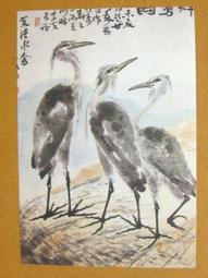 §§★§§---中國名畫欣賞----李苦禪----第3輯10之02---整本小本式共23張---★繪畫藝術明信片 歷史價格詳細信息