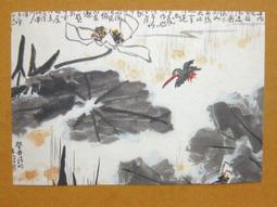 §§★§§---中國名畫欣賞---遠避群囂江湖邊---李苦禪---13---第3輯10之02---★繪畫藝術明信片 歷史價格詳細信息