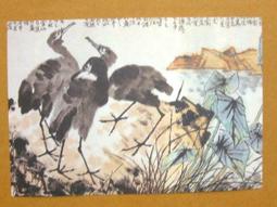 §§★§§---中國名畫欣賞---江山多嬌圖---傅抱石---01---第2輯10之09---雜畫系列---★繪畫藝術明信片 歷史價格詳細信息