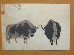 §§★§§---中國名畫欣賞----吳作人----第3輯10之03---整本小本式共23張---★繪畫藝術明信片 歷史價格詳細信息