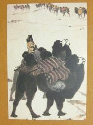 §§★§§---中國名畫欣賞----吳作人----第3輯10之03---整本小本式共23張---★繪畫藝術明信片 歷史價格詳細信息