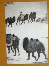 §§★§§---中國名畫欣賞----吳作人----第3輯10之03---整本小本式共23張---★繪畫藝術明信片 歷史價格詳細信息