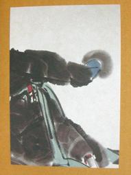 §§★§§---中國名畫欣賞---淺絳山水---張大千---03---第2輯10之07---雜畫系列---★繪畫藝術明信片 歷史價格詳細信息