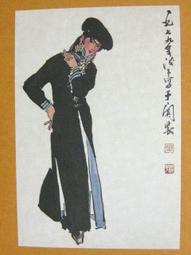 §§★§§---中國名畫欣賞---淺絳山水---張大千---03---第2輯10之07---雜畫系列---★繪畫藝術明信片 歷史價格詳細信息