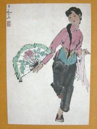 §§★§§---中國名畫欣賞---淺絳山水---張大千---03---第2輯10之07---雜畫系列---★繪畫藝術明信片 歷史價格詳細信息