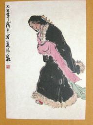 §§★§§---中國名畫欣賞---淺絳山水---張大千---03---第2輯10之07---雜畫系列---★繪畫藝術明信片 歷史價格詳細信息