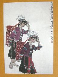 §§★§§---中國名畫欣賞---淺絳山水---張大千---03---第2輯10之07---雜畫系列---★繪畫藝術明信片 歷史價格詳細信息