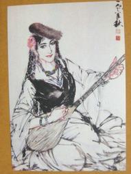 §§★§§---中國名畫欣賞----黃冑----第3輯10之05---整本小本式共23張---★繪畫藝術明信片 歷史價格詳細信息