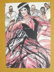 §§★§§---中國名畫欣賞---舞---傅抱石---11---第2輯10之08---人物系列---★繪畫藝術明信片 歷史價格詳細信息