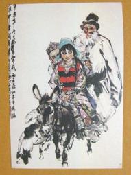 §§★§§---中國名畫欣賞---歸牧圖---李可染---11---第2輯10之04---牛卷系列---★繪畫藝術明信片 歷史價格詳細信息