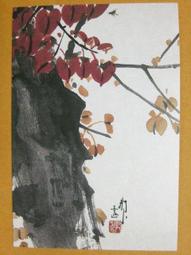 §§★§§---中國名畫欣賞---紅梅---吳昌碩---14---第4輯10之03---雜畫系列---★繪畫藝術明信片 歷史價格詳細信息