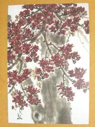 §§★§§---中國名畫欣賞---紅梅---吳昌碩---14---第4輯10之03---雜畫系列---★繪畫藝術明信片 歷史價格詳細信息