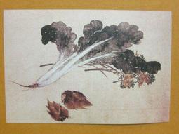 §§★§§---中國名畫欣賞---生機---黃冑---15---第3輯10之05---★繪畫藝術明信片 歷史價格詳細信息