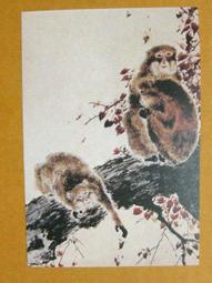 §§★§§---中國名畫欣賞---秋菊---高劍父---05---第1輯10之10---★繪畫藝術明信片 歷史價格詳細信息