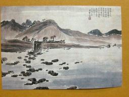 §§★§§---中國名畫欣賞---人為多愁年少老---吳昌碩---17---第4輯10之02---花卉系列---★繪畫藝術明信片 歷史價格詳細信息