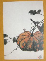 §§★§§---中國名畫欣賞---人為多愁年少老---吳昌碩---17---第4輯10之02---花卉系列---★繪畫藝術明信片 歷史價格詳細信息