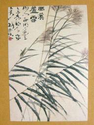 §§★§§---中國名畫欣賞---蘆雁圖---林良---23---第7輯10之09---花鳥系列---★繪畫藝術明信片 歷史價格詳細信息