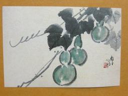 §§★§§---中國名畫欣賞---綠雲凍玉---高鳳翰---23---第5輯10之09---山水系列---★繪畫藝術明信片 歷史價格詳細信息