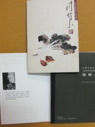 §§★§§---中國名畫欣賞---共飲一江水---葉淺予---16---第3輯10之04---★繪畫藝術明信片 歷史價格詳細信息