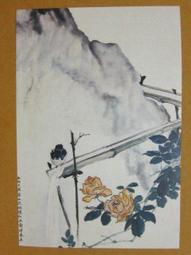 §§★§§---中國名畫欣賞----金城----第3輯10之07---整本小本式共23張---★繪畫藝術明信片 歷史價格詳細信息